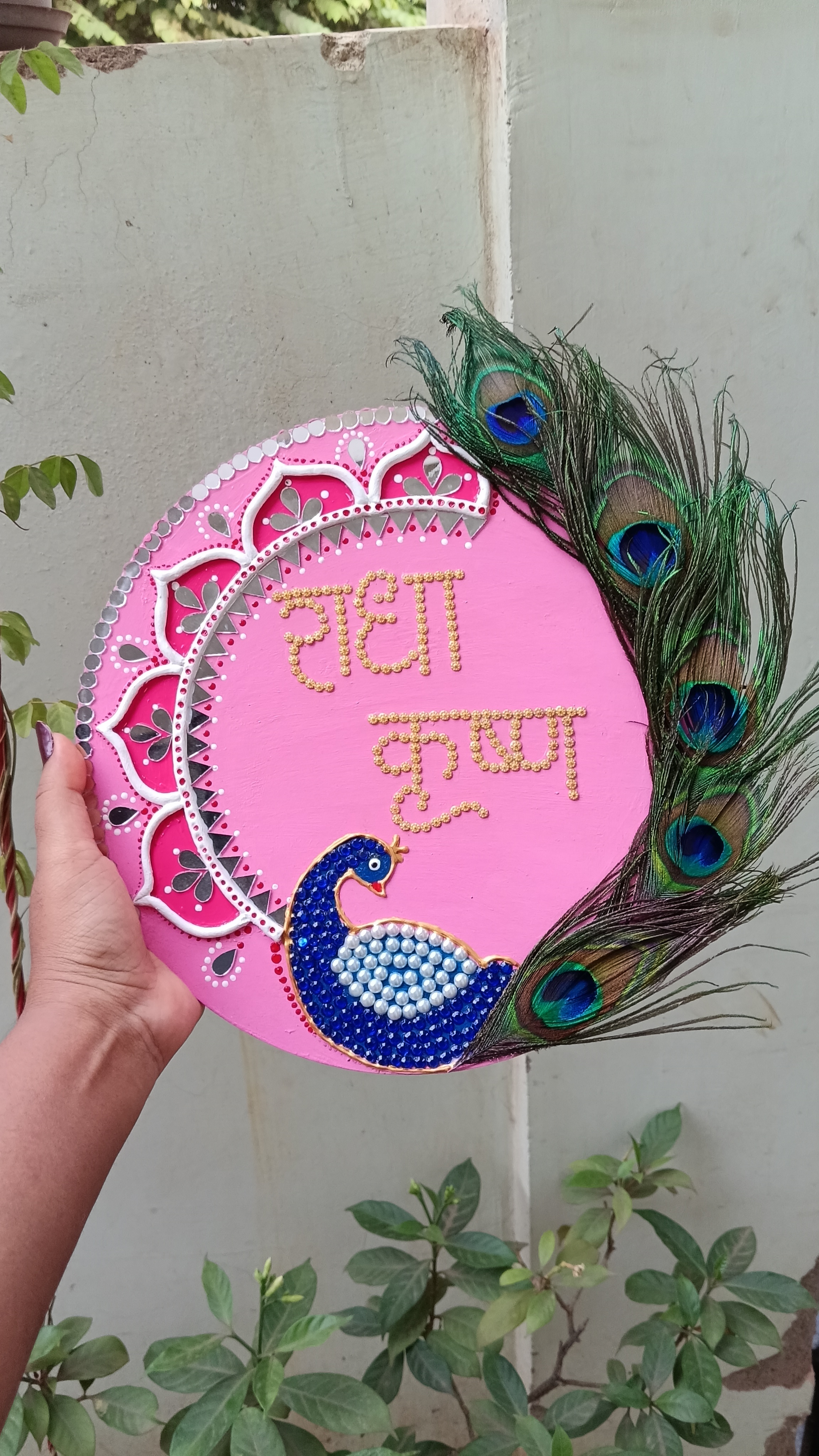 Peacock frame 